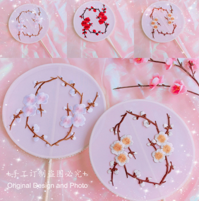 taobao agent Classical lolita long -handle fan Chinese style plum embroidery long handle fan beautiful fairy photo