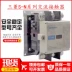 Chính hãng chính hãng Mitsubishi AC contactor S-N125 N150 N180 N220 N300 N400 220V Điều khiển điện