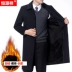 áo khoác nam trung niên Áo khoác len cashmere dài vừa phải ấm áp dành cho nam giới Hengyuanxiang dành cho các ông bố trung niên vest nam Áo khoác