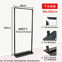 80x180 Black Liri Screen Show