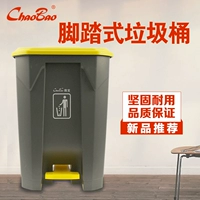 Chaobao, пластиковое мусорное ведро, система хранения, увеличенная толщина