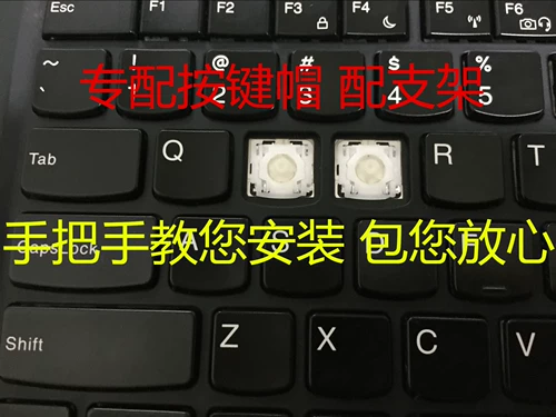 Lenovo, samsung, acer, asus, ноутбук, клавиатура, трубка, thinkpad