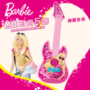 Đặc biệt hàng ngày trẻ em của thời trang guitar little girl người mới bắt đầu có thể chơi mô phỏng Barbie âm nhạc món quà đồ chơi