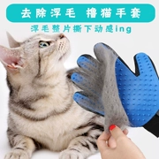 Mèo cung cấp lược chải chuốt mèo chống trầy chó chải lông chải lông chải lông để tạo lông mèo - Cat / Dog Beauty & Cleaning Supplies