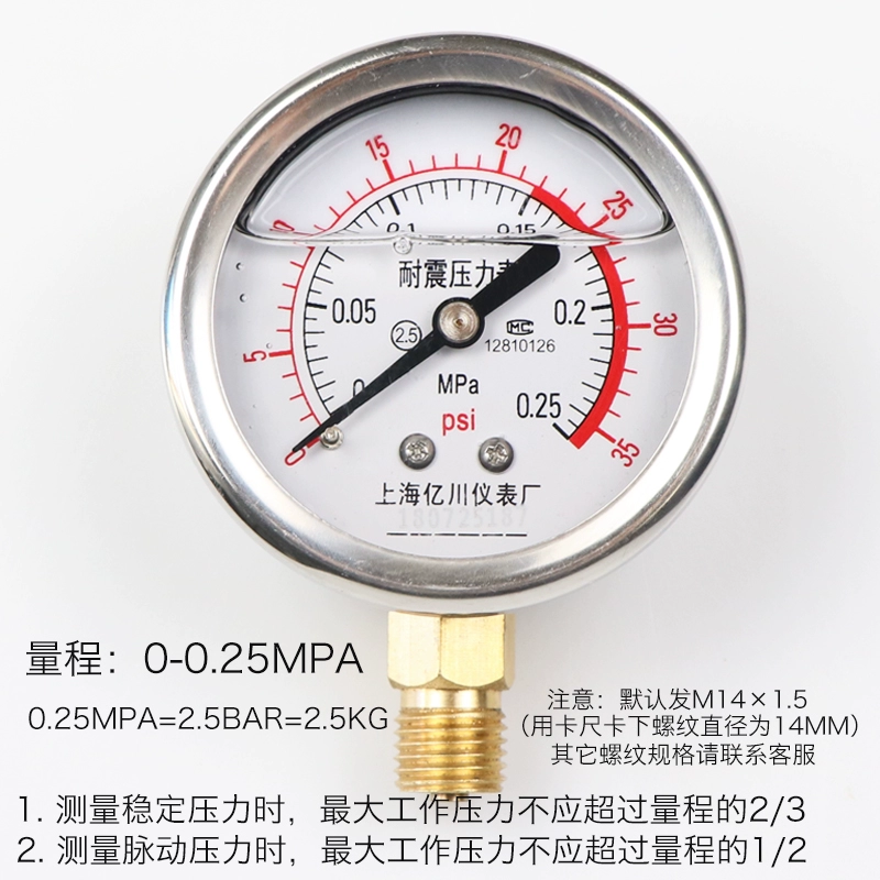 Đồng hồ đo áp suất chống sốc yn60 radial 1.6mpa đồng hồ đo áp suất nước đồng hồ đo áp suất âm đồng hồ đo oxy áp suất thủy lực đồng hồ đo áp suất dầu chân không đồng hồ gas tasco đồng hồ áp suất điện tử 