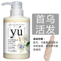 Shouwu Living Formula