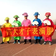 Giang Nam bốn trang phục tài năng trang phục hài hước phù rể anh em Tang Bohu điểm Qiuxiang trang phục biểu diễn hàng năm - Trang phục dân tộc