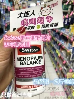Австралийская покупка Swisse Women's Menopause Balance Таблетки 60 зерно соевых изофлавонов две бутылки бесплатной доставки