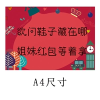 Плакат в европейском стиле № 19