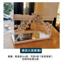 Зеркальный кристаллический пакет e