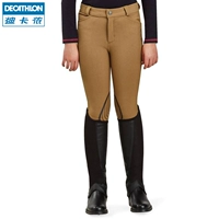 Decathlon cưỡi trang phục thời trang quần áo cưỡi ngựa thể thao trẻ em cưỡi quần cưỡi ngựa quần áo FOUGANZA mũ bảo hiểm cưỡi ngựa