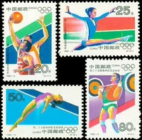 [Агентство Fengqiao Post News] 1992-8 Двадцать пять марок Олимпийских игр