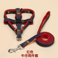 Красная тяговая веревка+грудь 2 сета