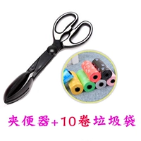 Туалет, черный мусорный мешок