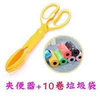 Туалет, желтый мусорный мешок