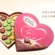 Dove Chocolate Heart Box 98G