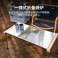 Sunnyfeel Mountain Outdoor IGT стол алюминиевый сплав портативный столик для барбекю складной стол