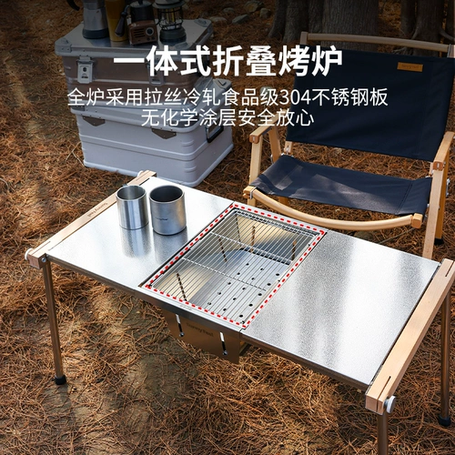 Sunnyfeel Mountain Outdoor IGT стол алюминиевый сплав портативный столик для барбекю складной стол