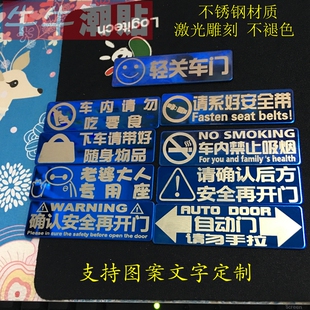 ドアを開けてください、後ろから来る車に注意してください、警告金属ステンレス鋼スイッチ、ドア、シートベルトに注意してください、車のステッカー、送料無料