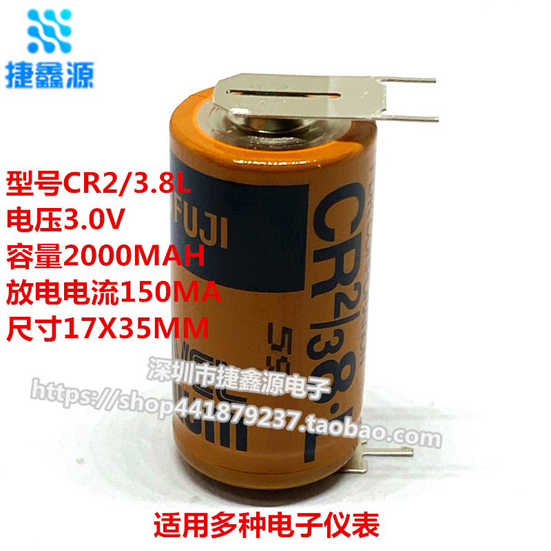 3Cr2W8V3cr2w8v引见