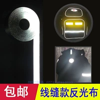 Светоотражающий школьный рюкзак для школьников и студентов, форма, ночной спортивный костюм, можно стирать