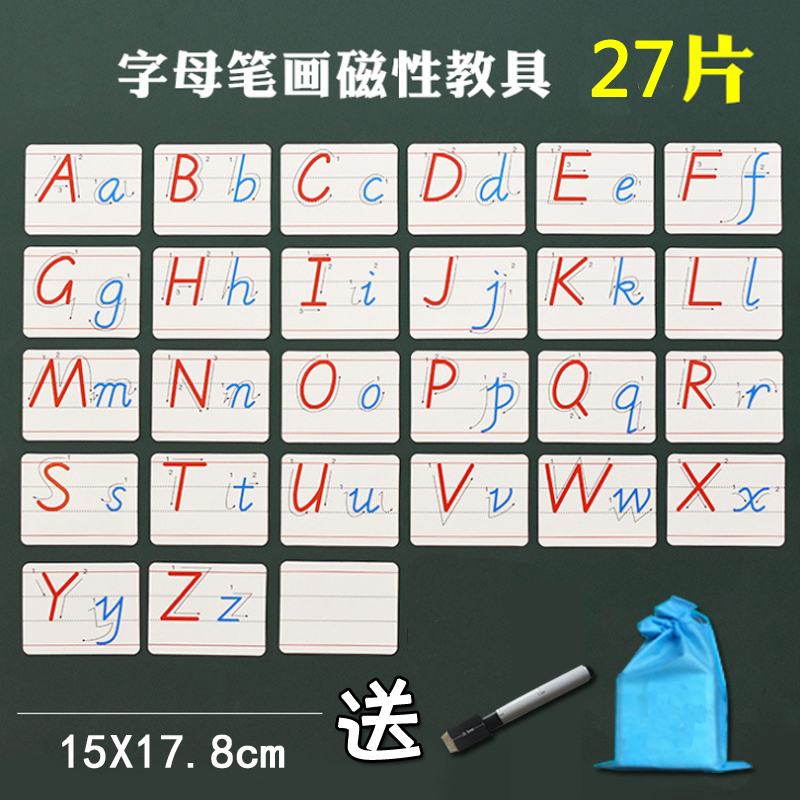 4 77 Teaching Aids For Infants With Super Large 26 English Letters And Pen Paramagnetic Cards From Best Taobao Agent Taobao International International Ecommerce Newbecca Com