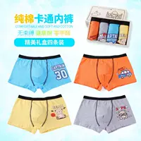 Lớn 12-15 tuổi cotton 6 trai 7 hè 8 cotton 9 trẻ lớn bốn góc quần 10 11 bé trai đồ lót góc phẳng quần lót đùi cho nữ