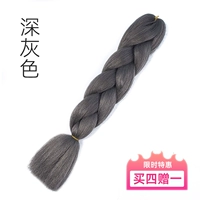 Темно-серый