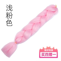 Светло-розовый