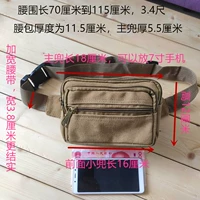 Четырех слоя на молнии холста Хаки