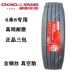 lốp xe ô tô michelin Chaoyang 11 tam giác đôi tiền 295/275/315/80 70 60 R22.5 lốp chân không xe tải 12 Fengshen lốp xe ô tô innova 