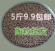 Сплошное глиняное зерно 2-4mm50 Catties