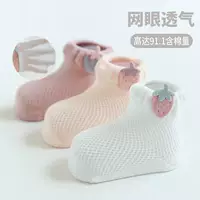 Летние детские носки для новорожденных, мультяшный детский аксессуар для мальчиков, 2021 года, из ворсистого хлопка
