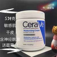 Kem dưỡng ẩm phục hồi dưỡng da CeraVe dùng cả ngày 539g có chứa ceramide - Kem dưỡng da các loại mặt nạ dưỡng da tốt