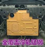Động cơ Accord thế hệ thứ 9 của Honda chín thế hệ và một nửa tấm bảo vệ phía dưới tấm khung bảo vệ khung thép hợp kim nhôm - Khung bảo vệ