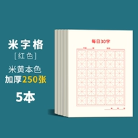 5 книг [MIG/RED]