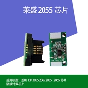 Chip phụ kiện cho chip hộp mực máy in HP DP3055 2065 2055 2065