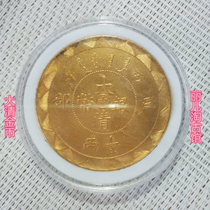Монеты, серебряная монета, диаметр 40мм, 40mm