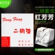 Hongfangfang Cosine+Silver Erhu Set String