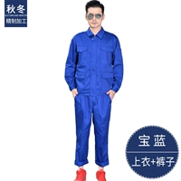 Осенне-зимний костюм королевского синего цвета (4 больших кармана)