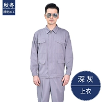 Летний лонгслив