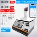 Thượng Hải Dahua cân điện tử cân giá siêu thị thu ngân đặc biệt cân thương mại tất cả trong một máy in nhãn mã vạch cân Cân điện tử