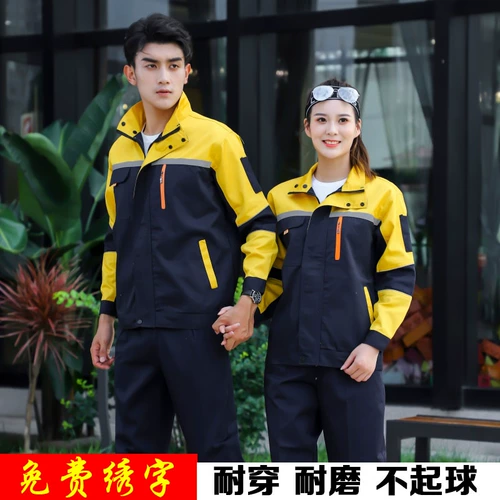 Настройка услуг по страхованию труда с длинными костюмами настройка