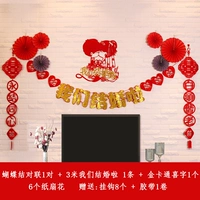 Вставьте пакет куклы Gold Kiss [Paper Fan Flower]