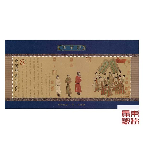 Известные марки картины 2002-5M Шаг 票 票 名 名 名 小 名 名 名 подлинный подлинный