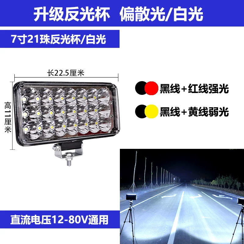 gương chiếu hậu ô tô Xe tải 24vled đèn chụp 12V xe siêu sáng dự án chiếu sáng cái xẻng xe nâng phía trước sửa đổi đèn chiếu sáng ánh sáng led viền nội thất ô tô các loại đèn trên ô tô 