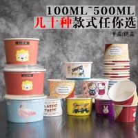 Мороженое чашка одноразовая мороженое мороженое мороженое.