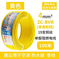 4 квадратная одиночная кожаная мягкая линия (100 метров) желтая