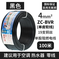 4 -квадратная одиночная мягкая линия (100 метров) черная