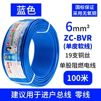 6 квадратных -квадрат одиночная кожаная мягкая линия (100 метров) синяя